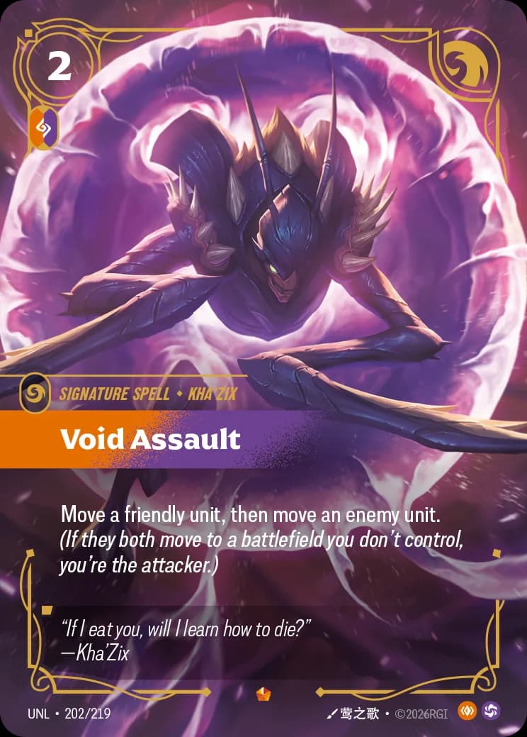 Void Assault